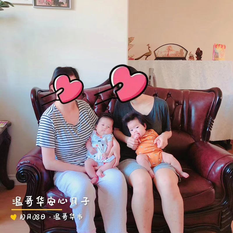 加拿大生子/月子中心