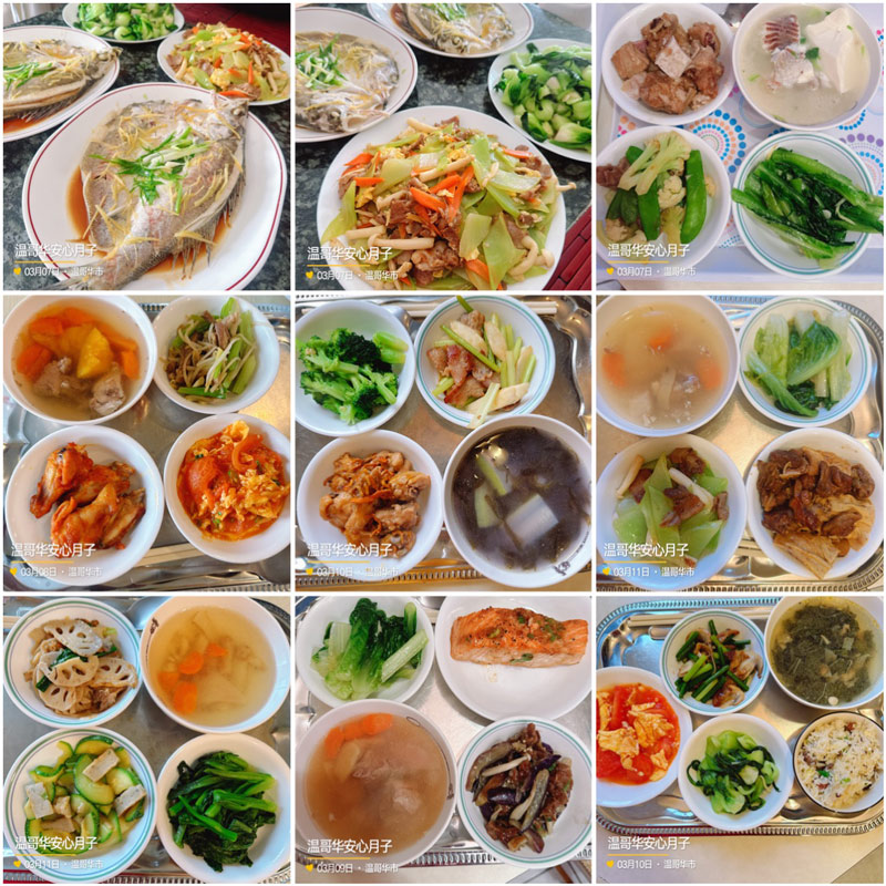 加拿大月子餐