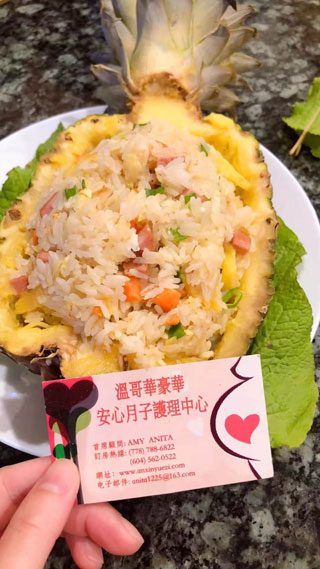 海外生子中国月子餐食法(图2)