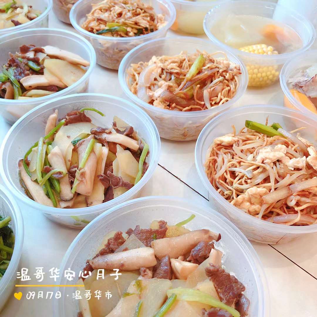 出餐了今天大雨，各位宝妈请耐心等待【月子餐即到】(图7)
